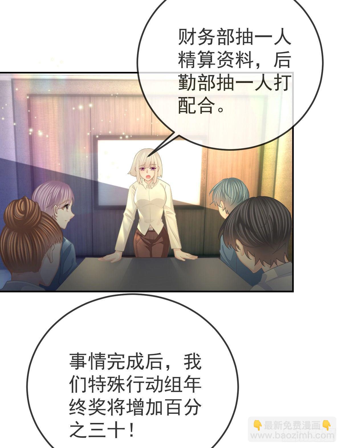 第48话 要找&ldquo;两个人&rdquo;-第49话