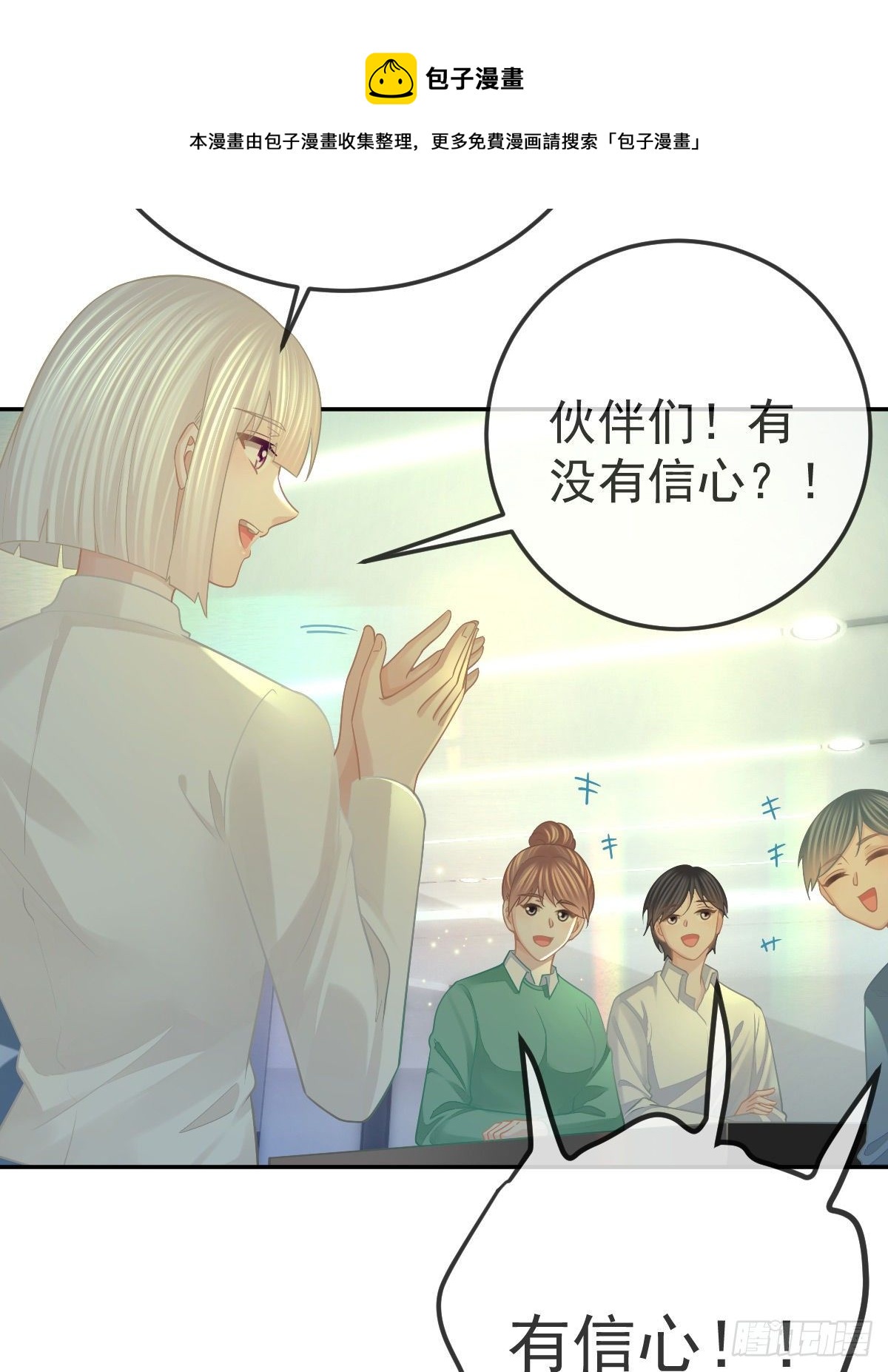第48话 要找&ldquo;两个人&rdquo;-第49话