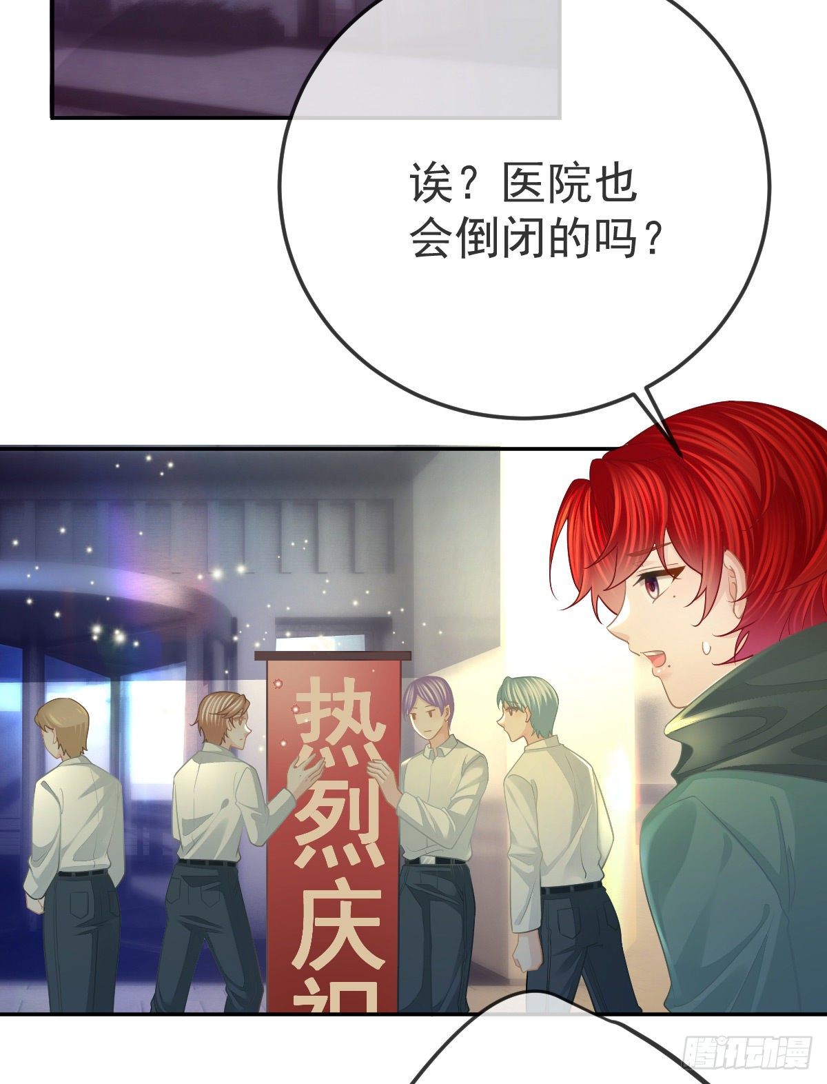第48话 要找&ldquo;两个人&rdquo;-第49话
