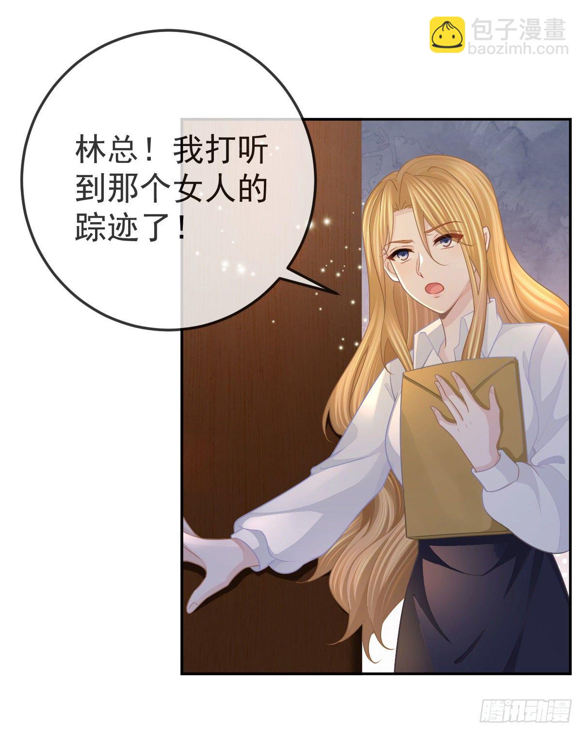 第48话 要找&ldquo;两个人&rdquo;-第49话