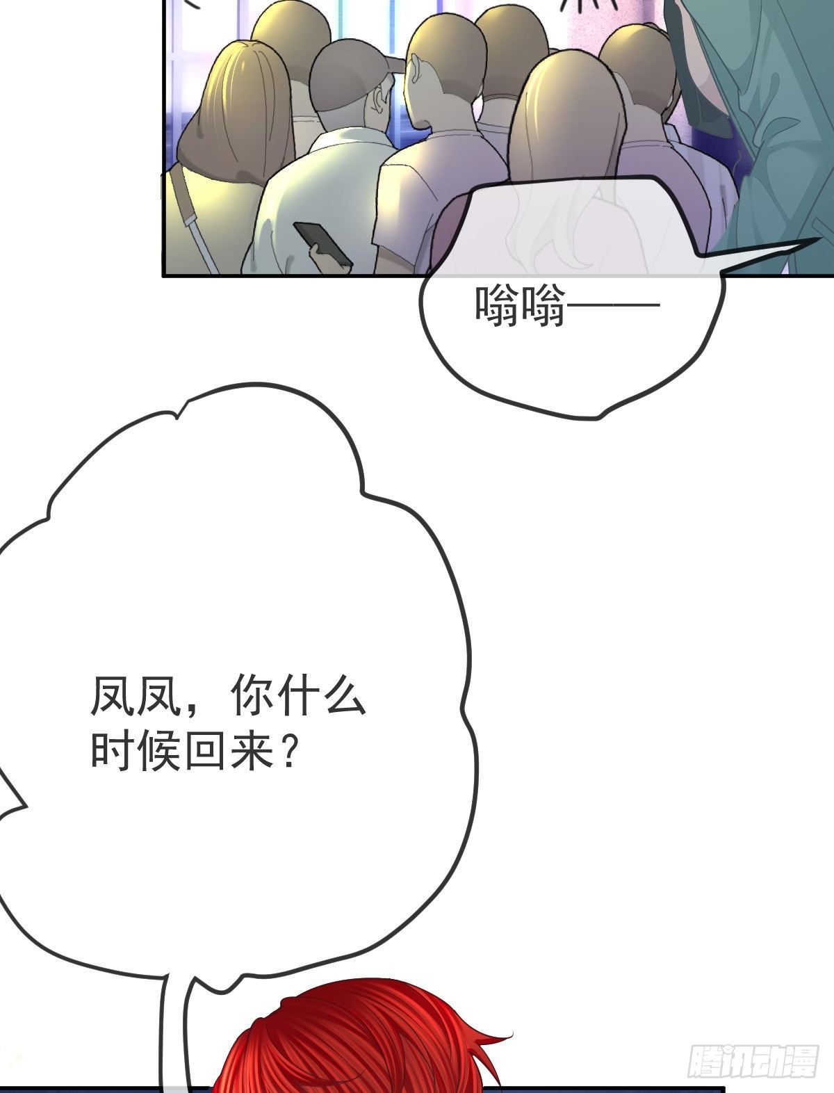 第48话 要找&ldquo;两个人&rdquo;-第49话