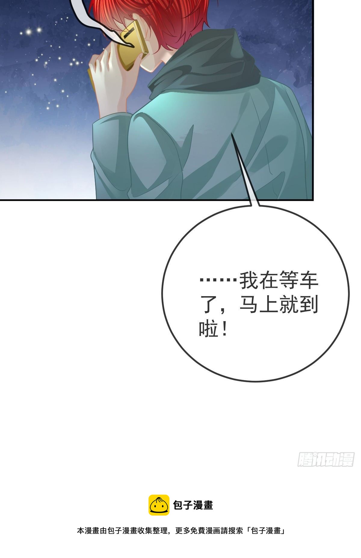 第48话 要找&ldquo;两个人&rdquo;-第49话