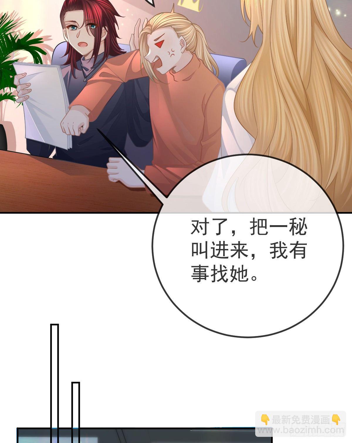 第48话 要找&ldquo;两个人&rdquo;-第49话