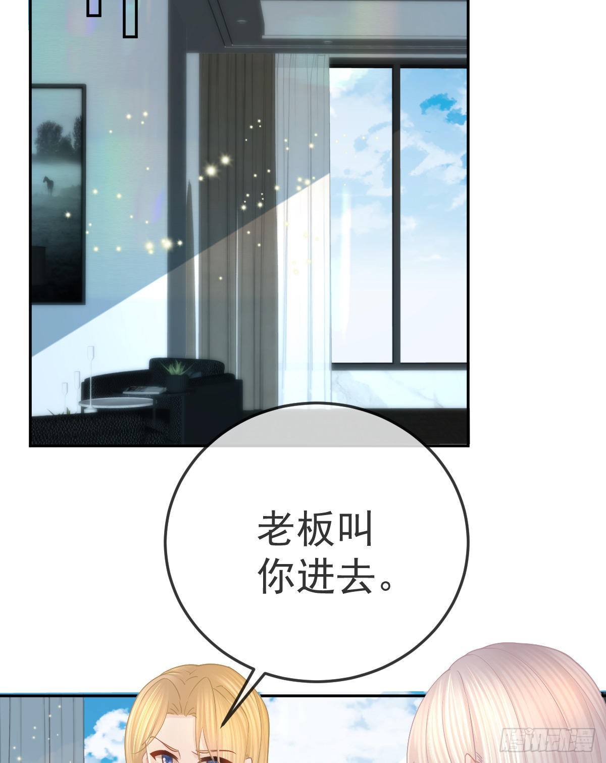 第48话 要找&ldquo;两个人&rdquo;-第49话
