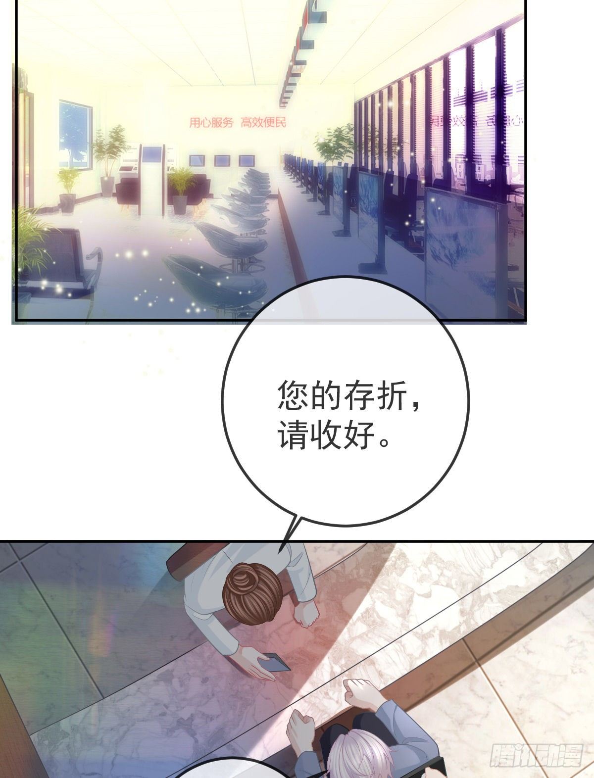 第50话 跪地请罪(1/2)-第51话