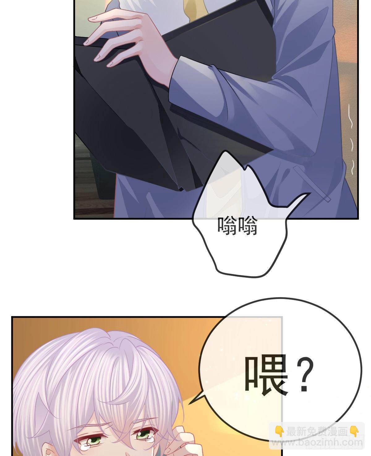 第50话 跪地请罪(1/2)-第51话
