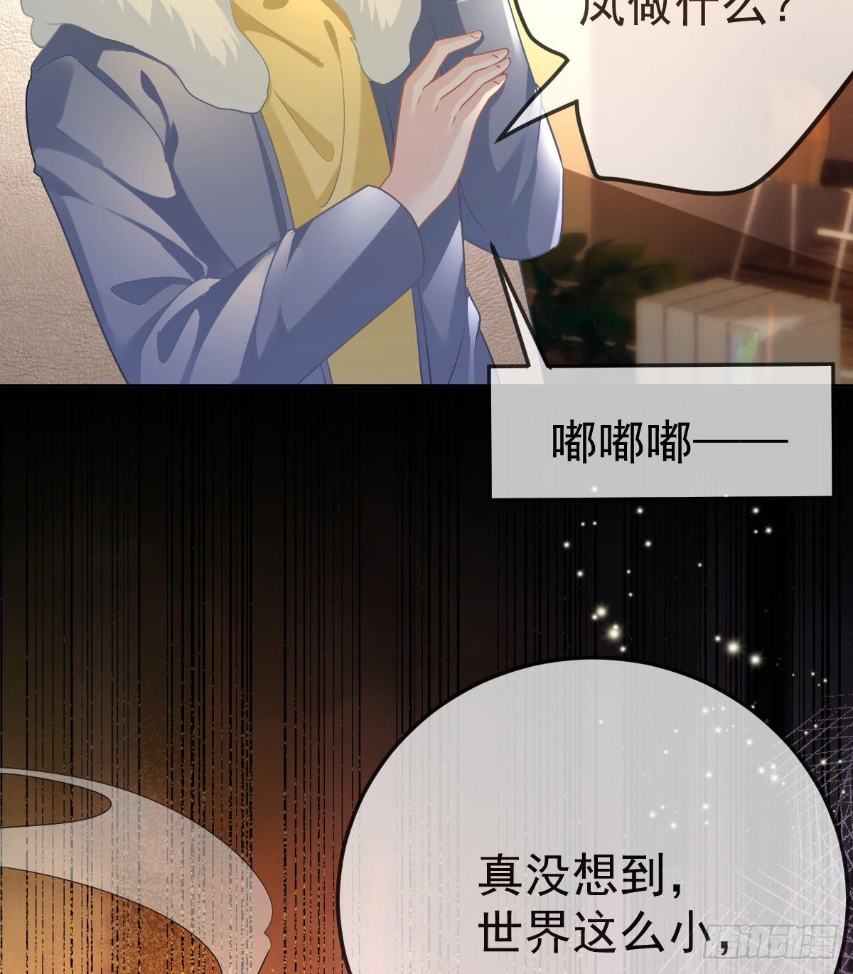 第50话 跪地请罪(1/2)-第51话