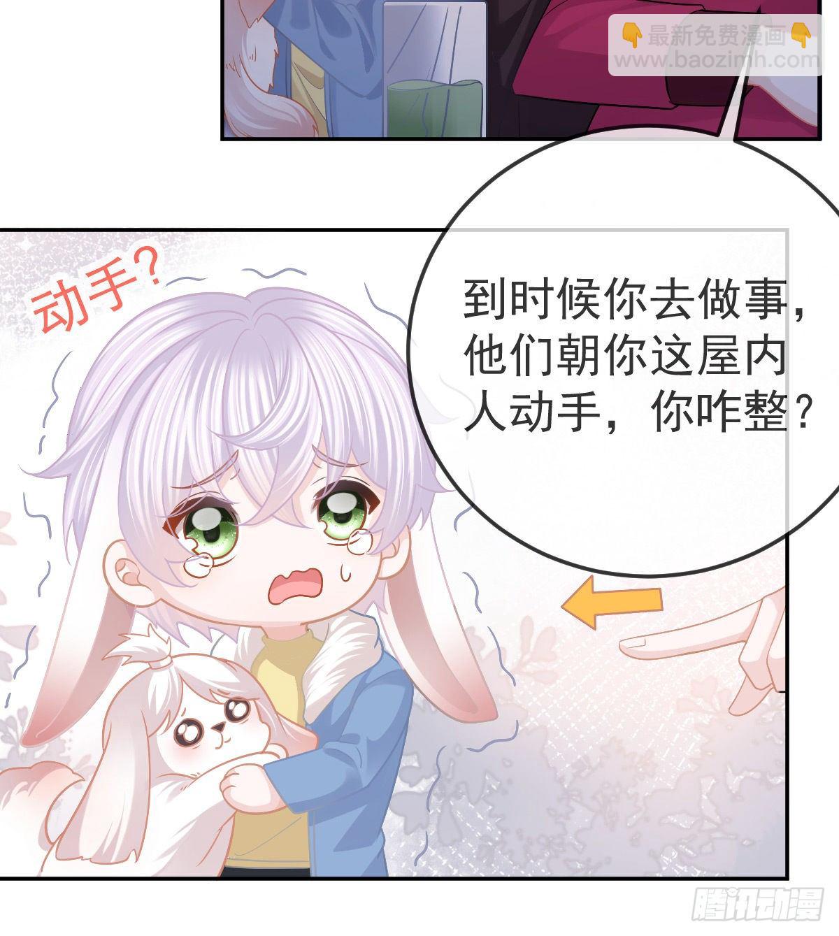 第52话 只要你快乐(1/2)-第53话