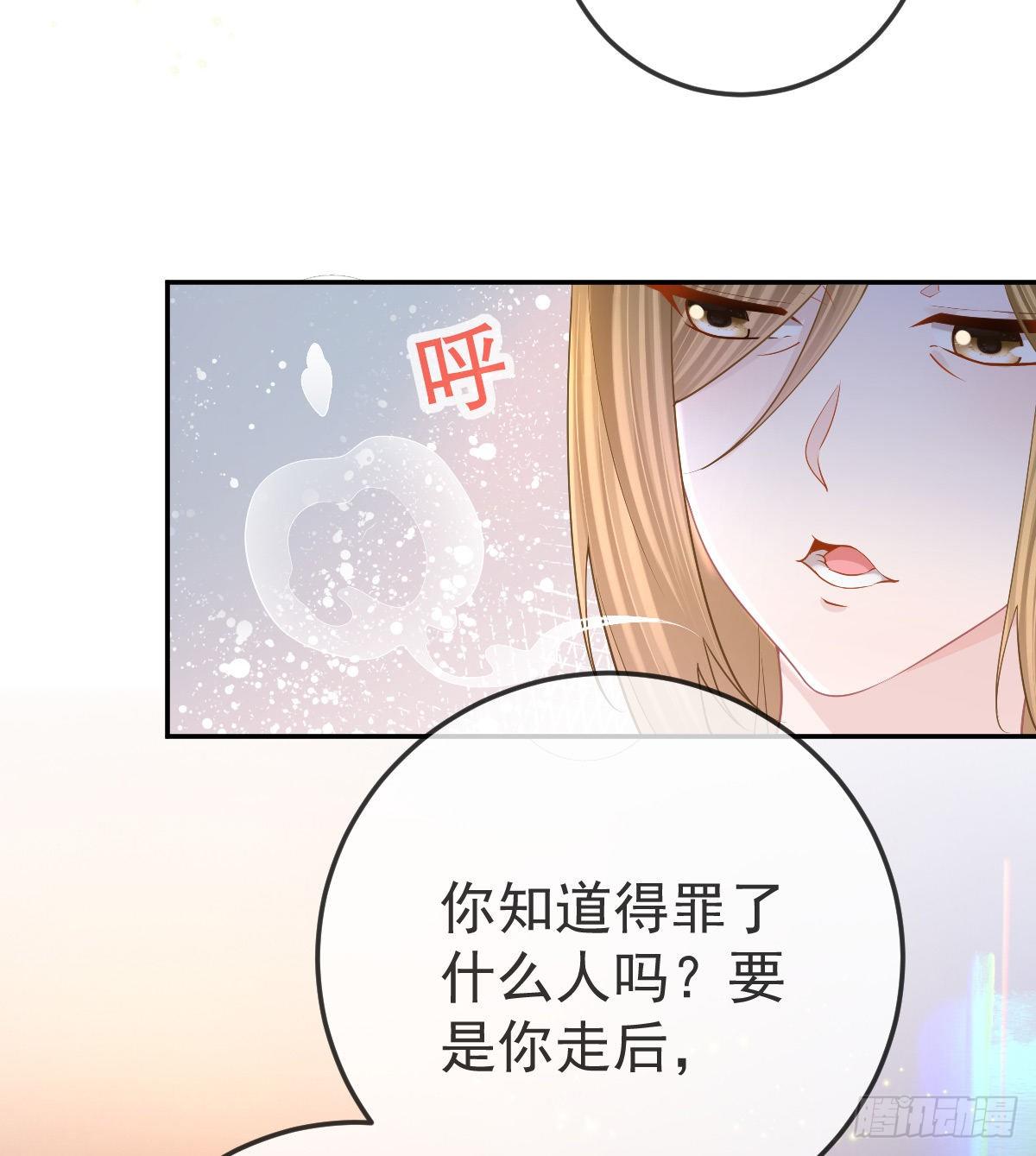 第52话 只要你快乐(1/2)-第53话