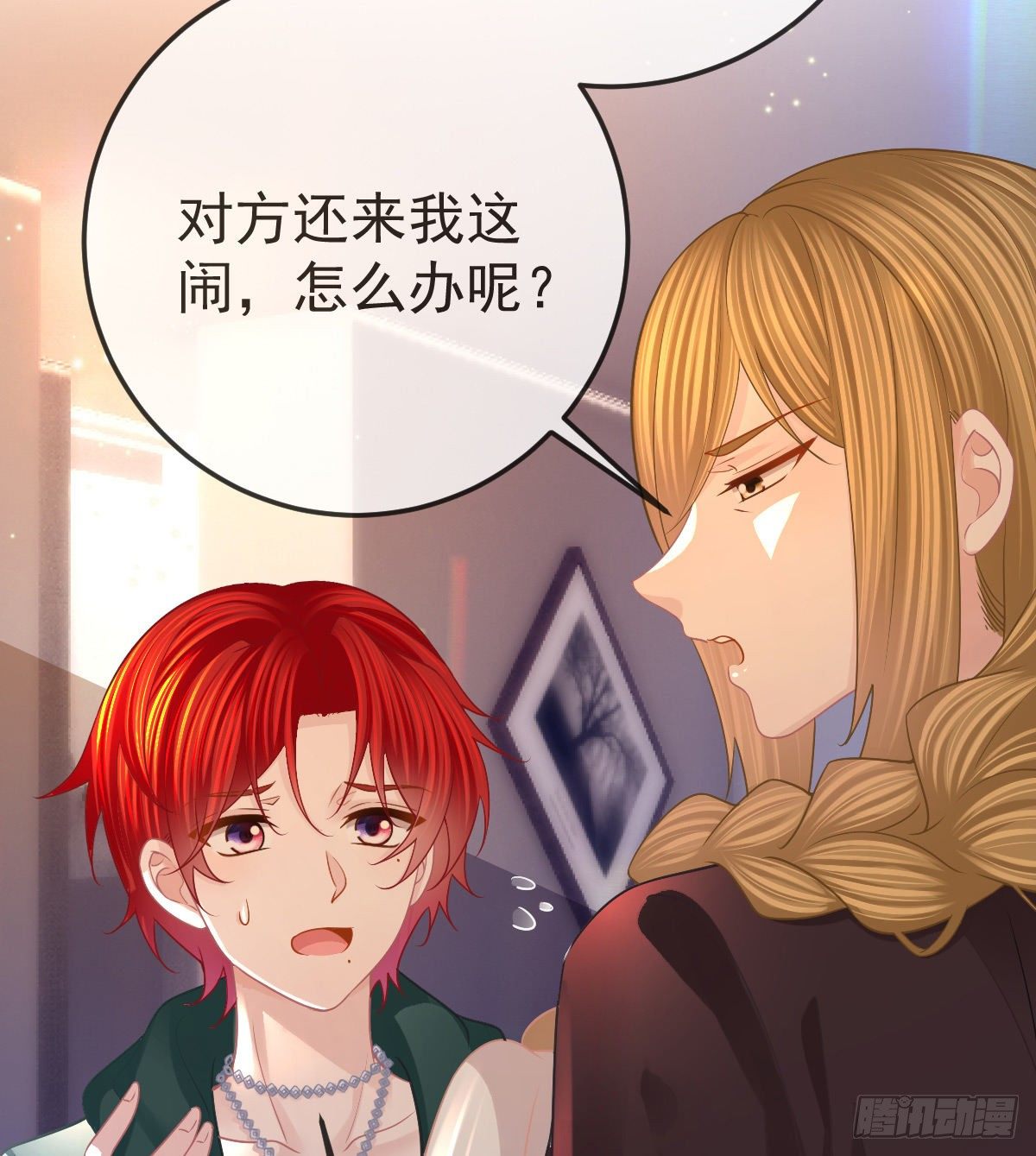 第52话 只要你快乐(1/2)-第53话