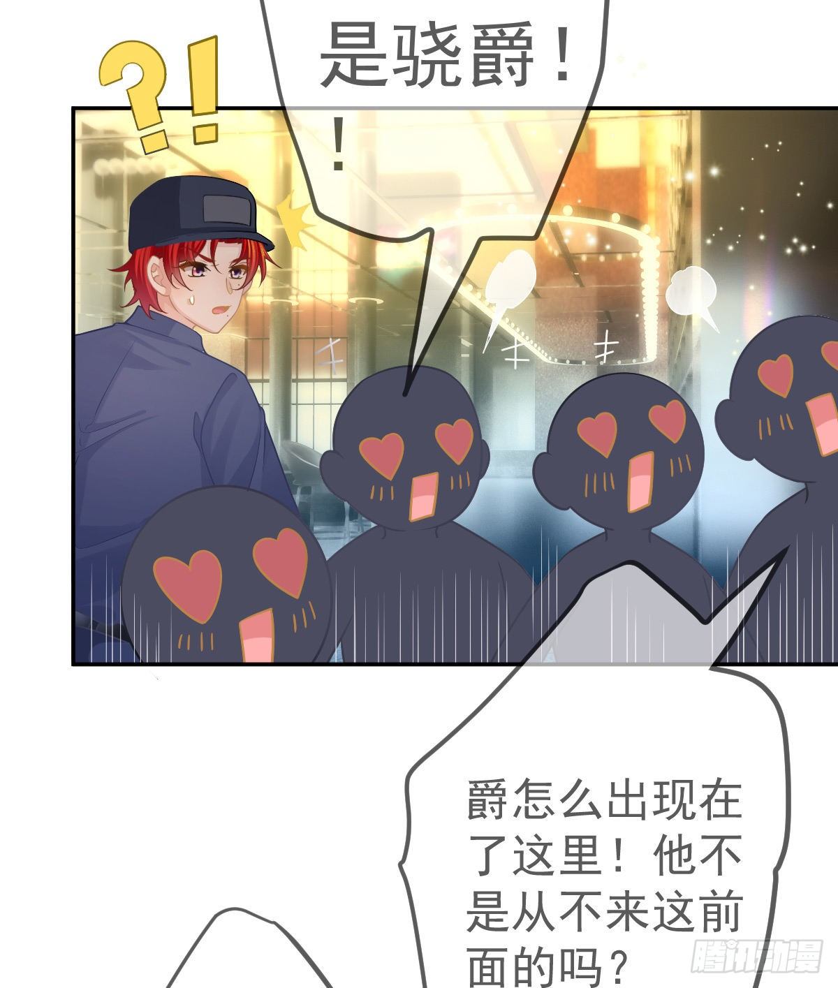 第52话 只要你快乐(1/2)-第53话