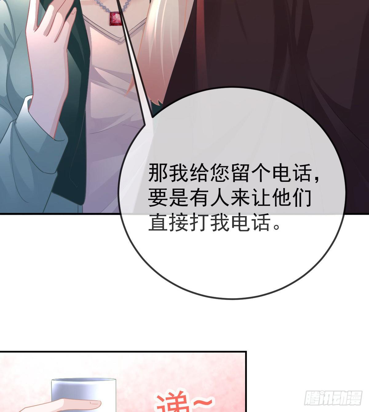 第52话 只要你快乐(1/2)-第53话