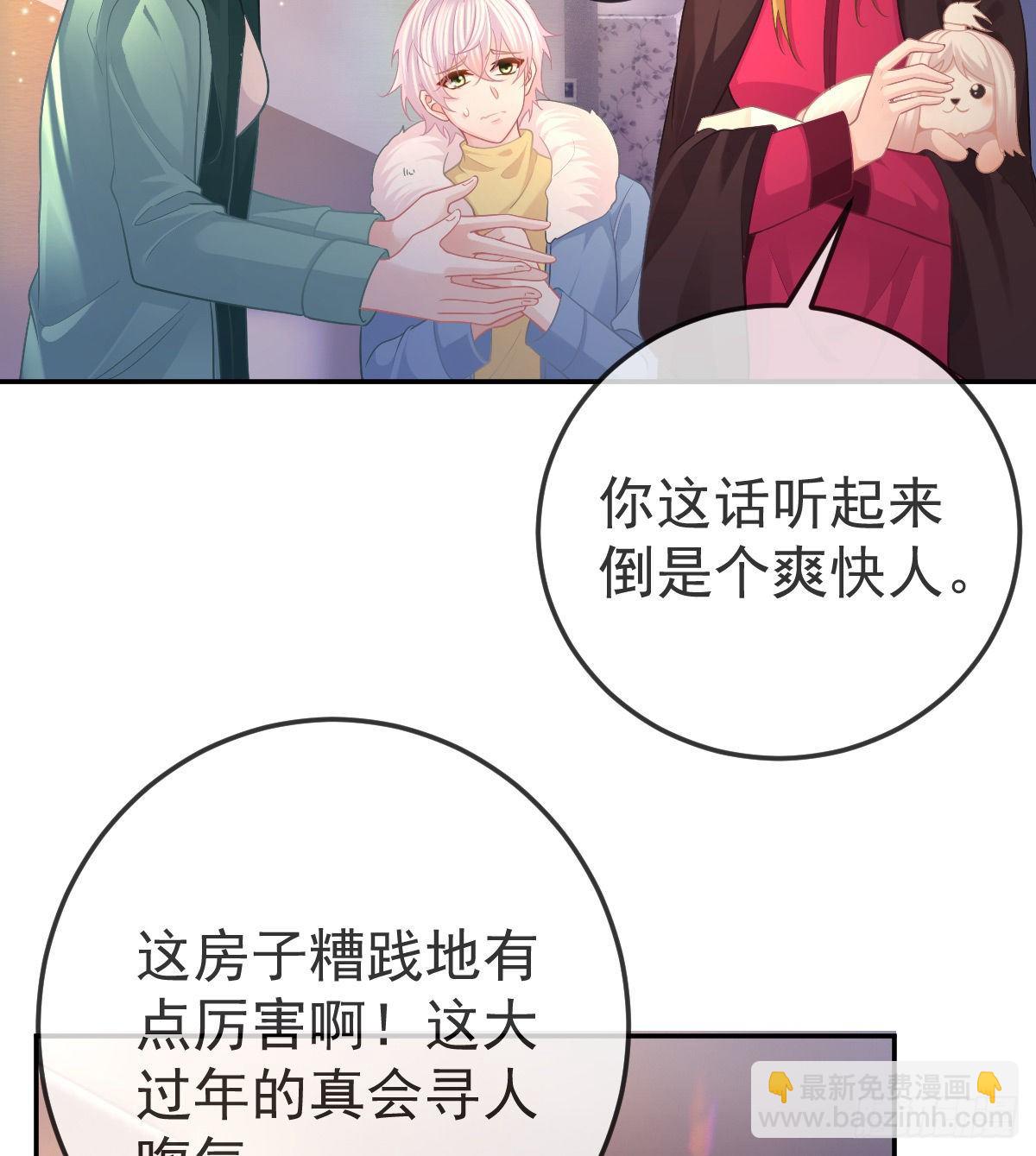 第52话 只要你快乐(1/2)-第53话