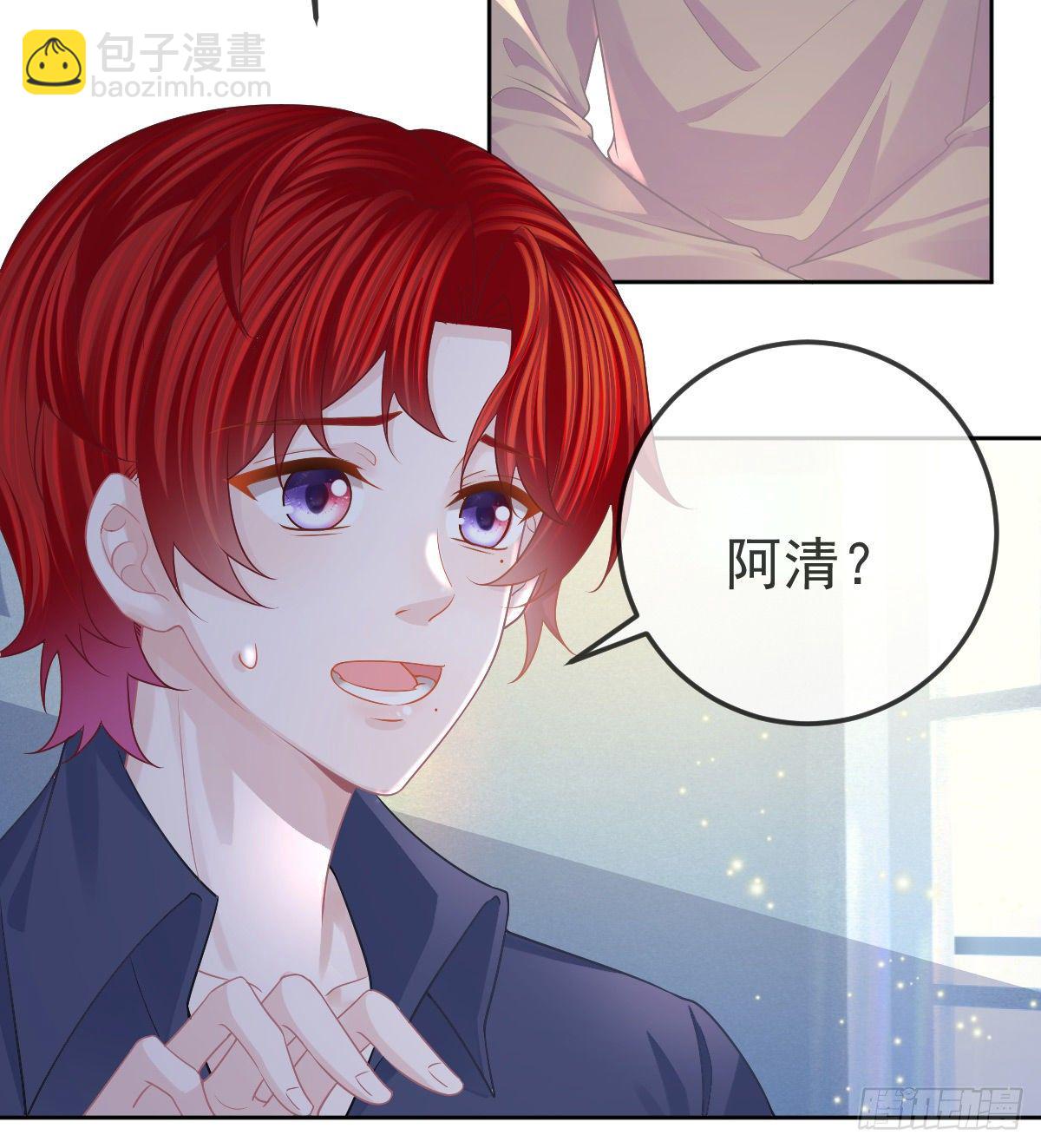 第54话 占有欲作祟(1/2)-第55话