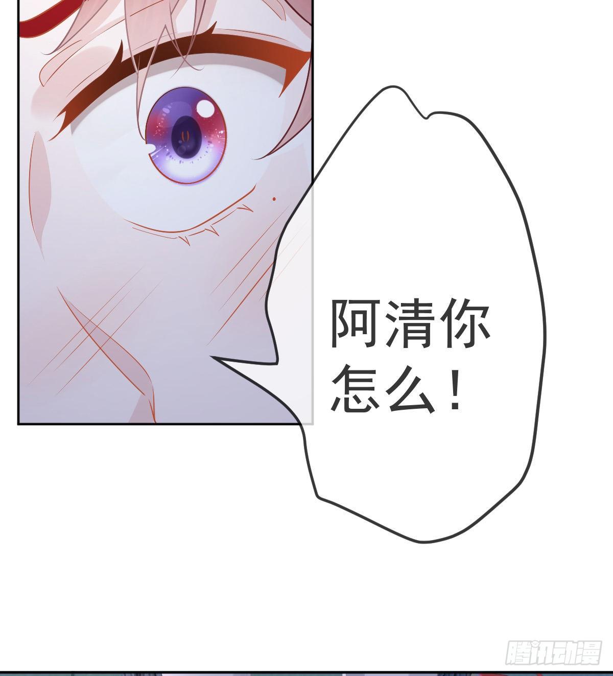 第54话 占有欲作祟(1/2)-第55话