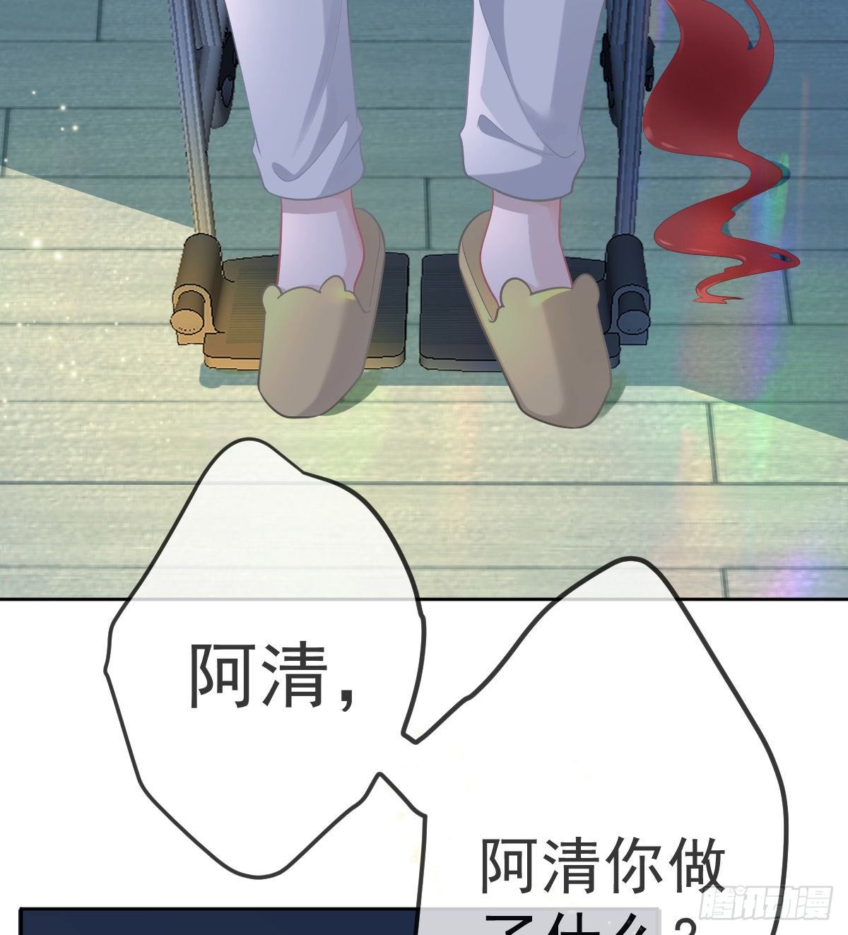 第54话 占有欲作祟(1/2)-第55话