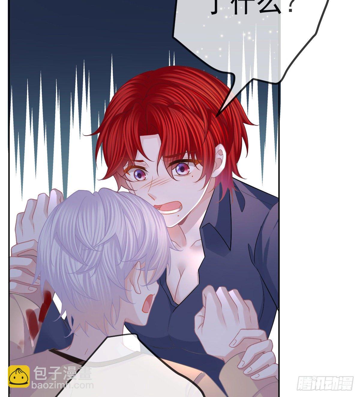 第54话 占有欲作祟(1/2)-第55话