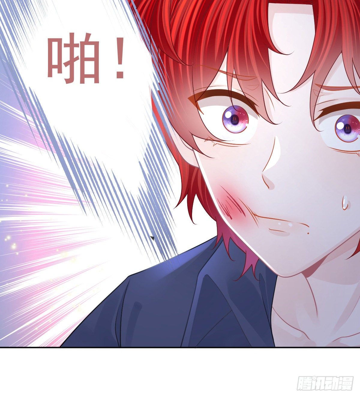 第54话 占有欲作祟(1/2)-第55话