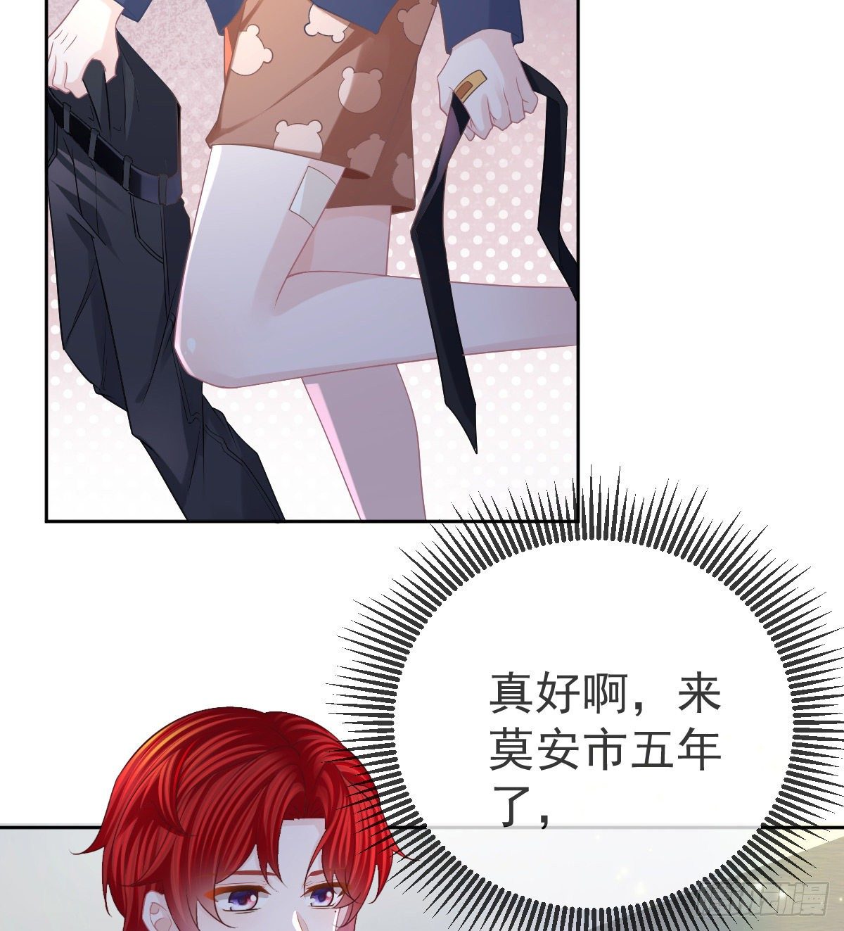 第54话 占有欲作祟(1/2)-第55话