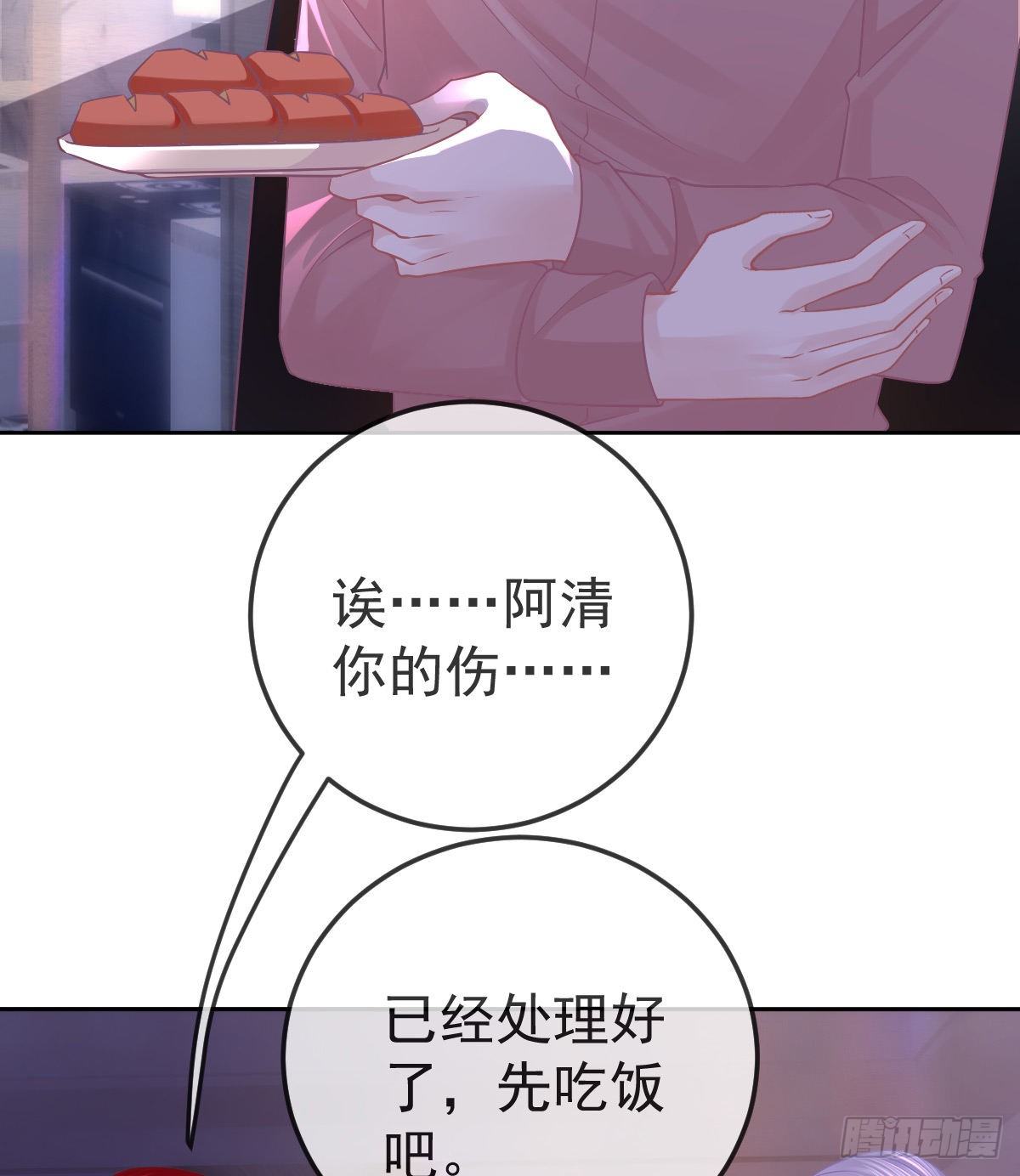 第56话 我们分开吧-第57话