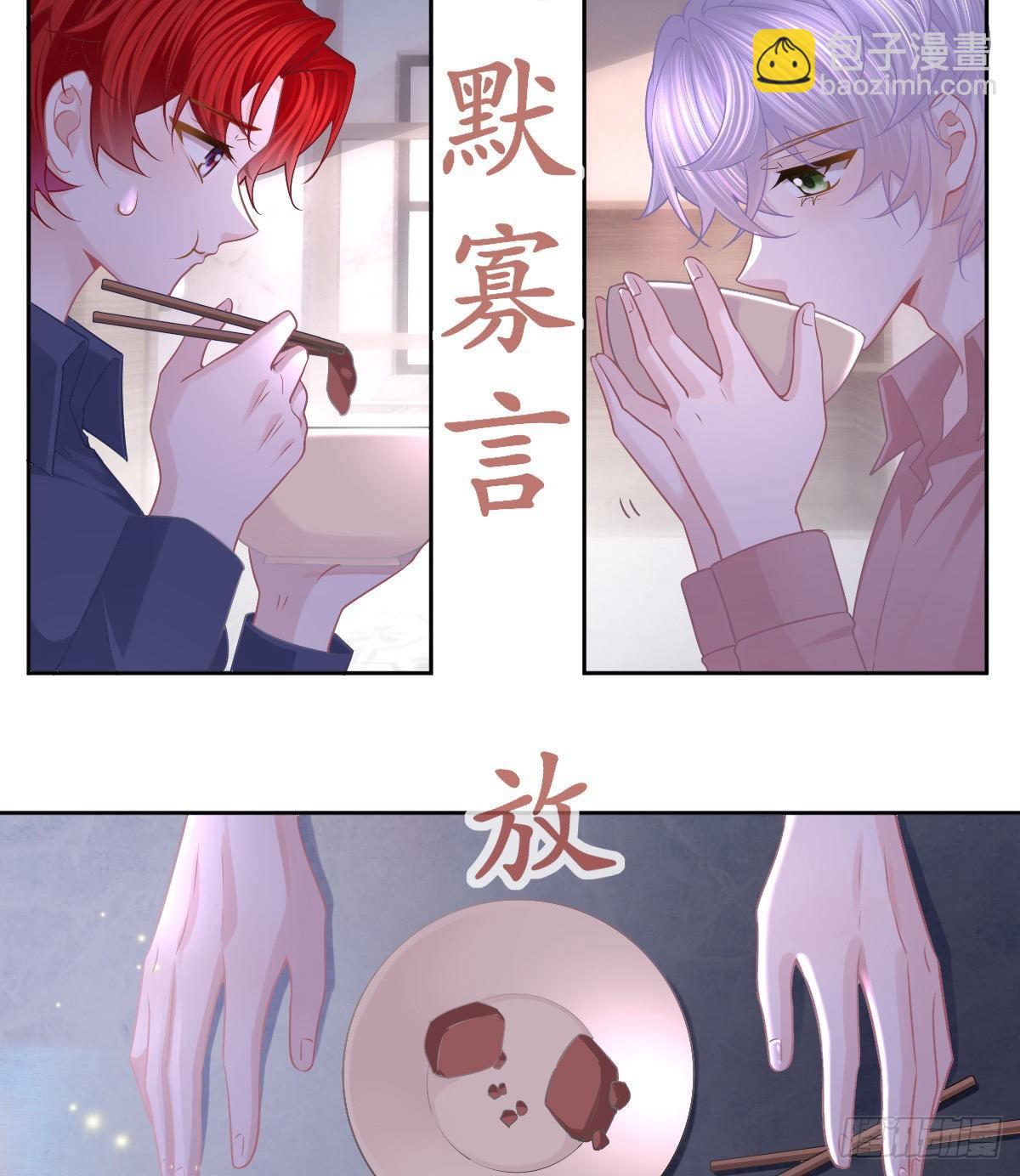 第56话 我们分开吧-第57话