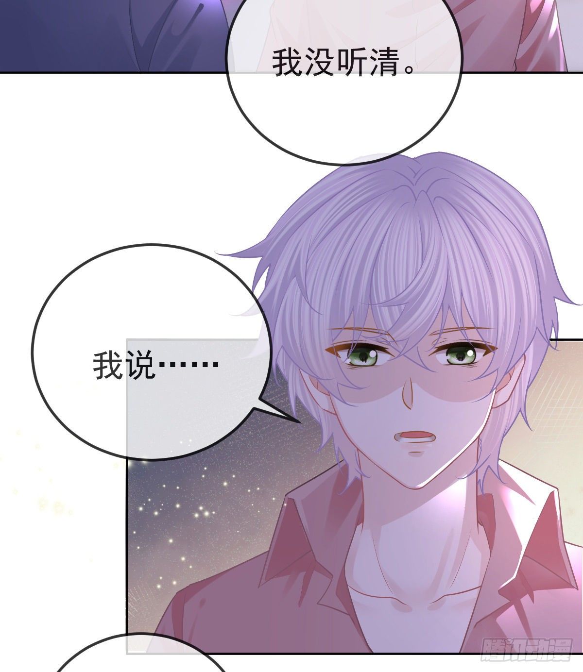 第56话 我们分开吧-第57话