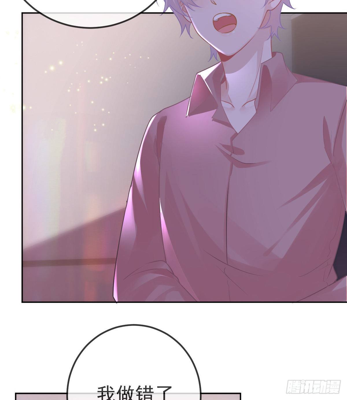 第56话 我们分开吧-第57话