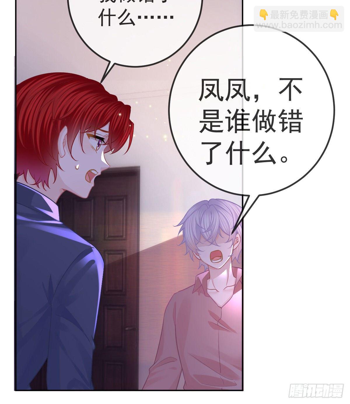 第56话 我们分开吧-第57话