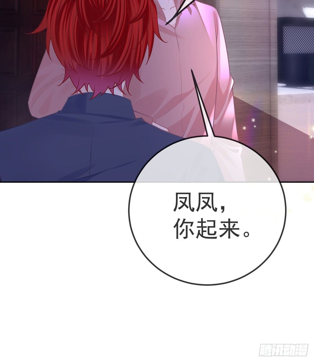 第56话 我们分开吧-第57话
