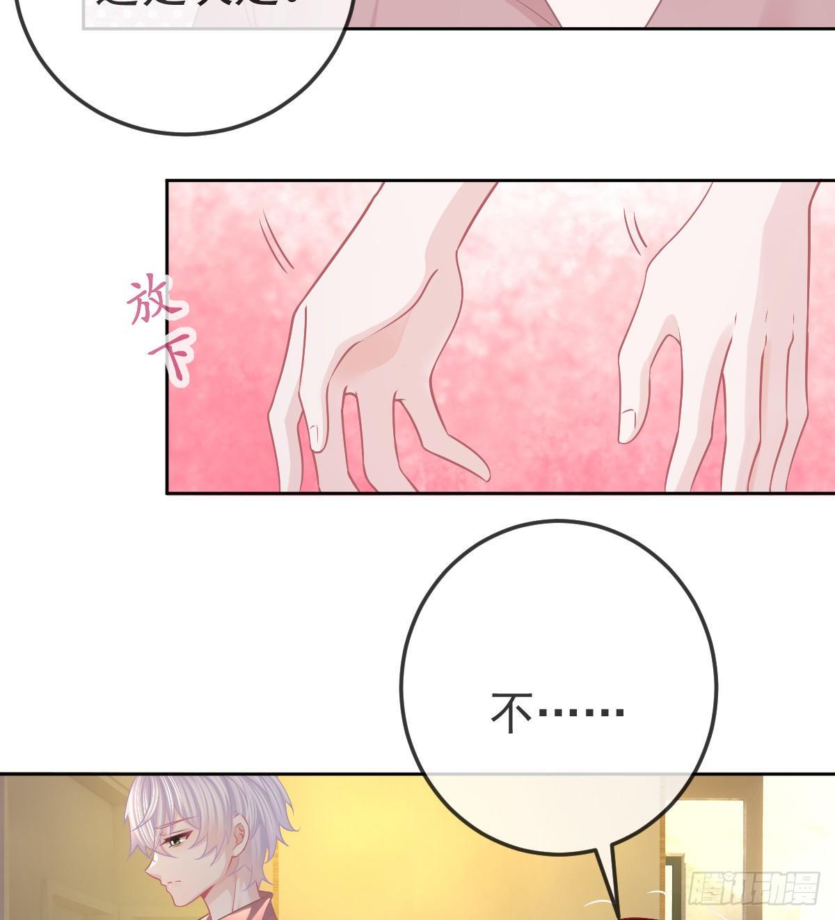 第56话 我们分开吧-第57话