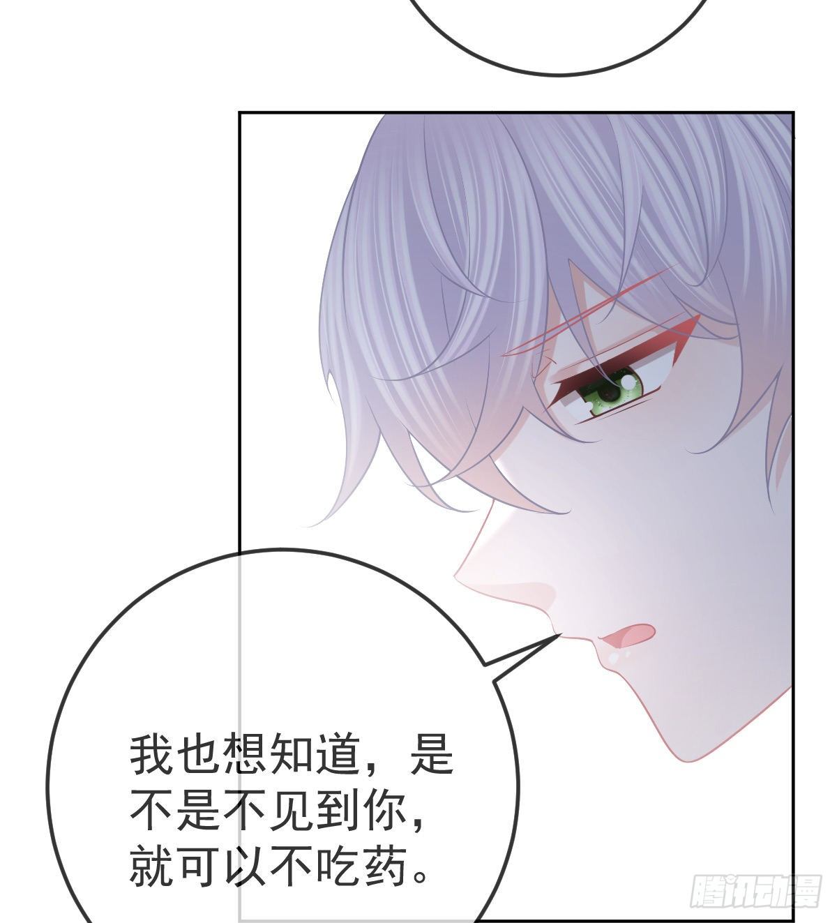 第56话 我们分开吧-第57话