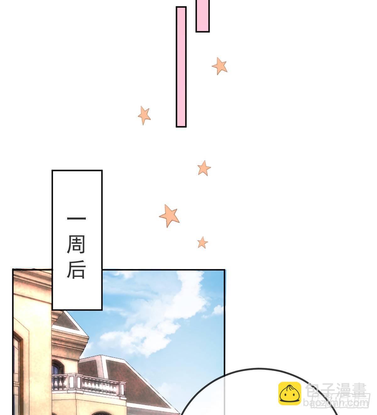 第56话 我们分开吧-第57话
