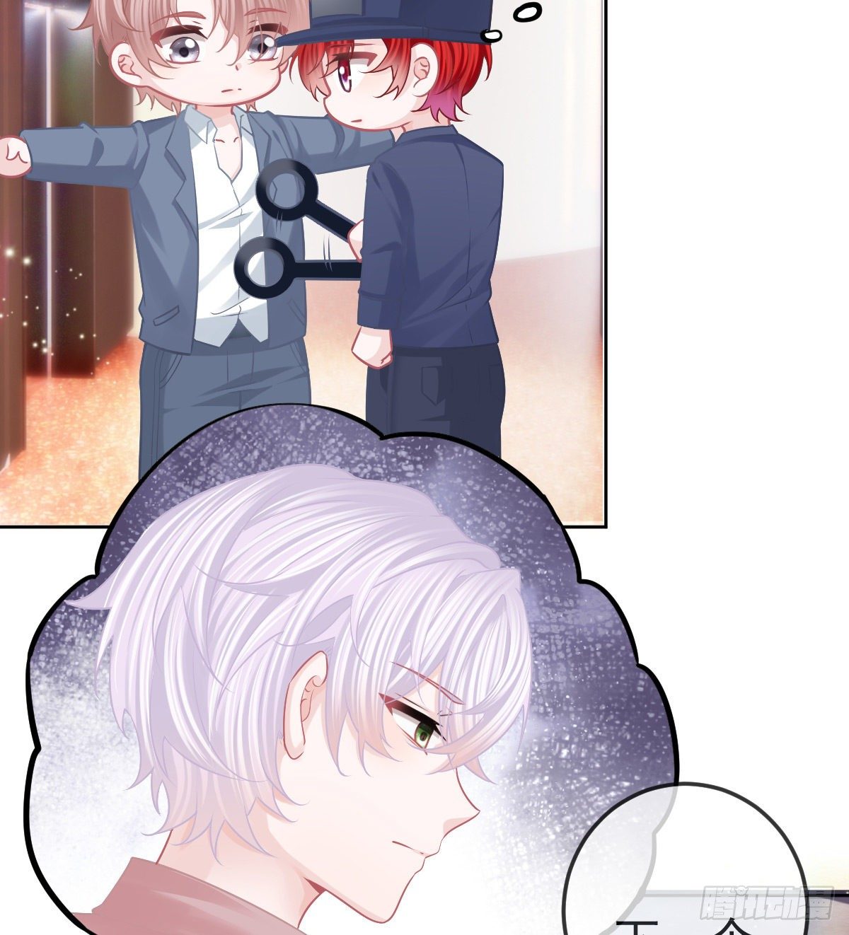 第56话 我们分开吧-第57话