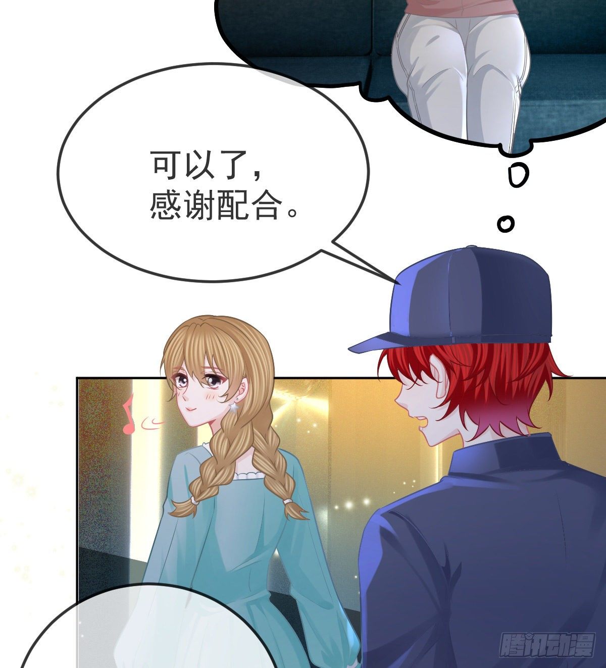 第56话 我们分开吧-第57话
