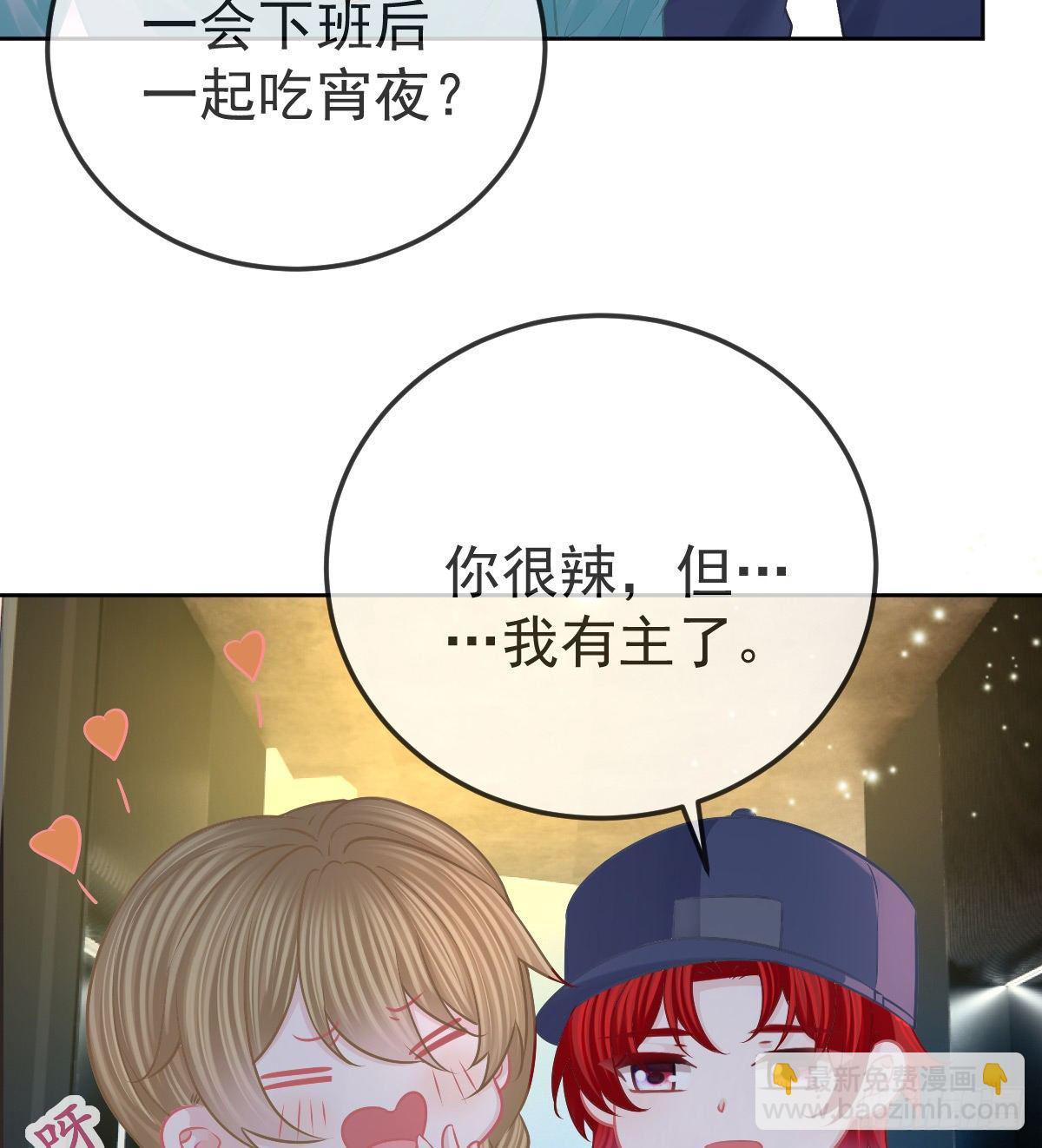 第56话 我们分开吧-第57话