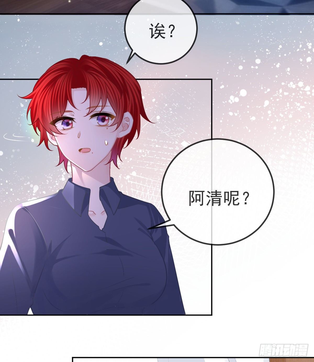 第56话 我们分开吧-第57话