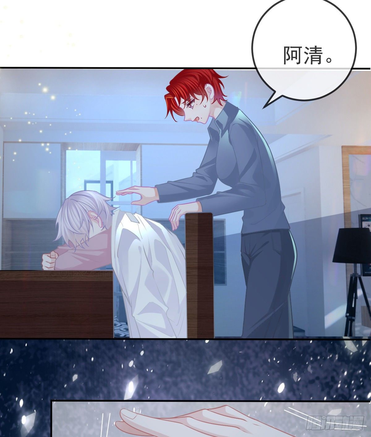 第58话 你说谁是处男？-第59话