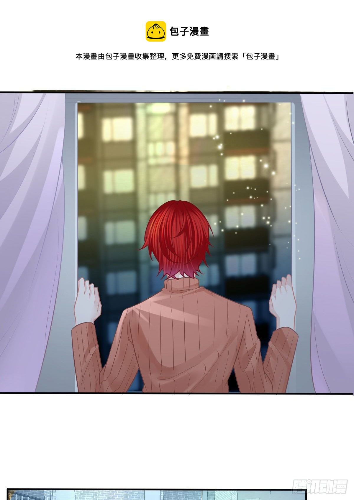 第58话 你说谁是处男？-第59话