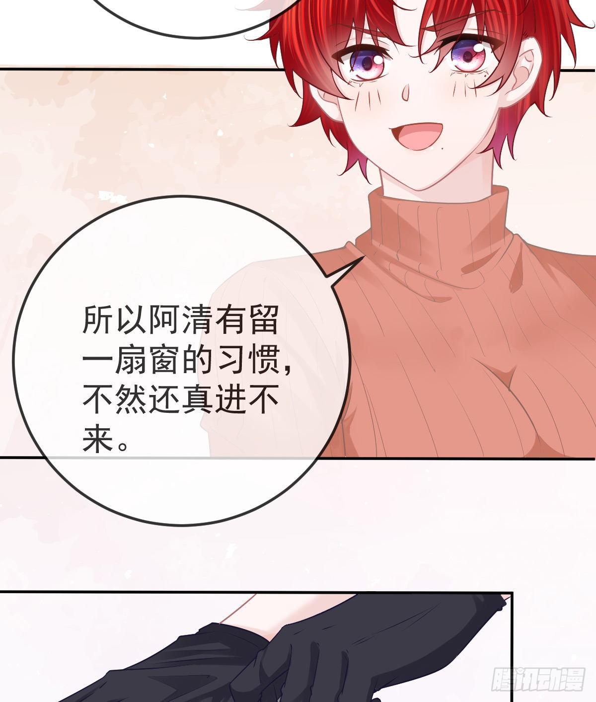第58话 你说谁是处男？-第59话