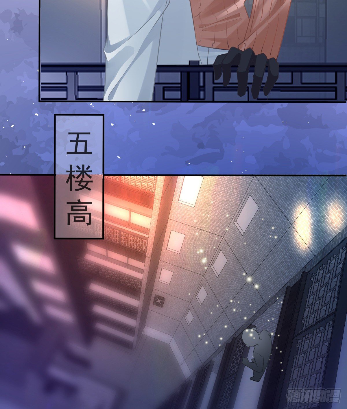 第58话 你说谁是处男？-第59话