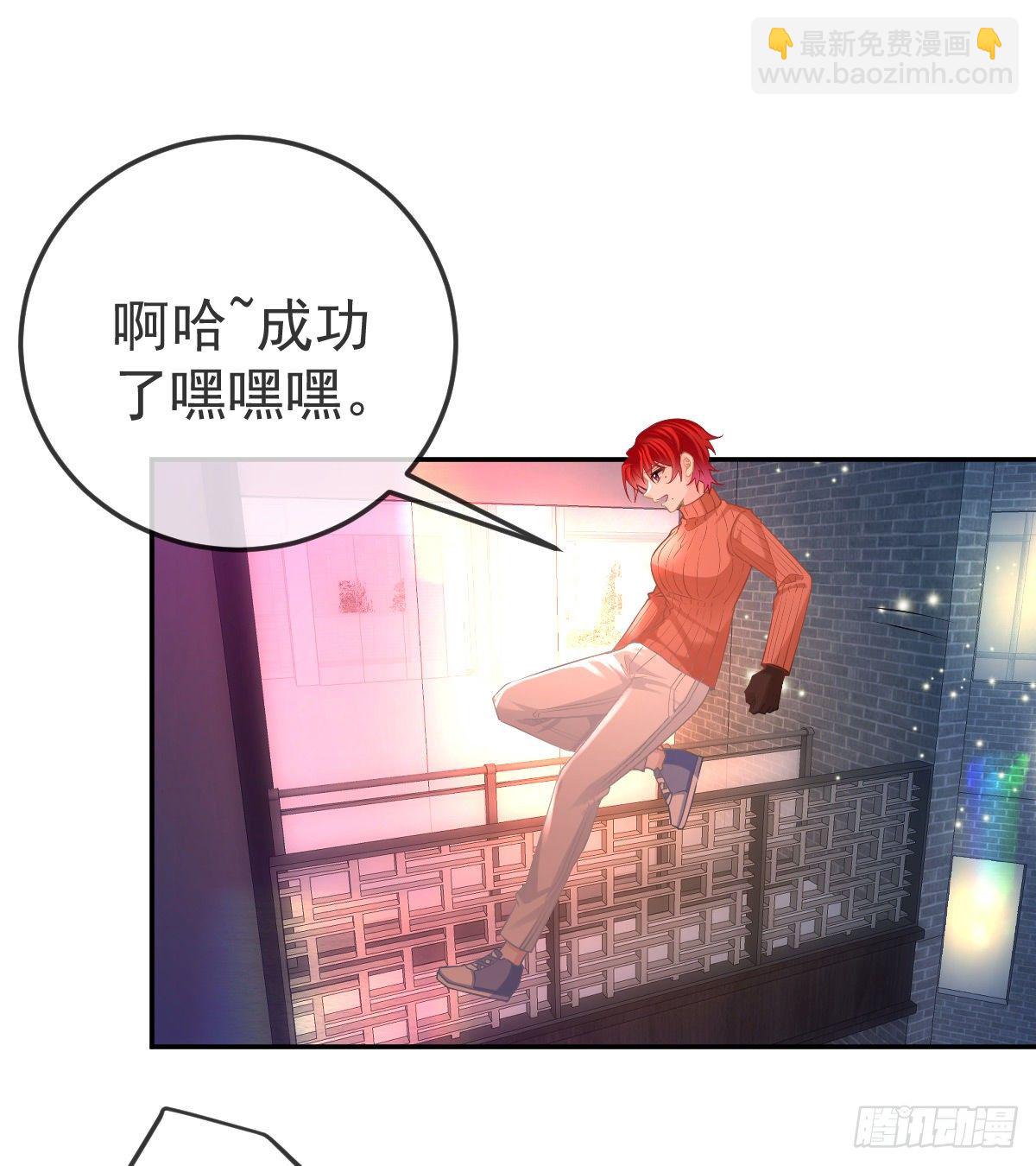第58话 你说谁是处男？-第59话