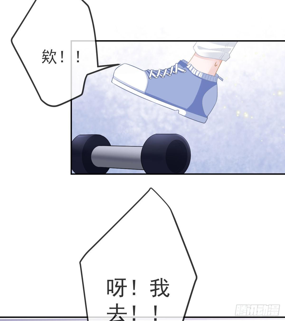 第58话 你说谁是处男？-第59话