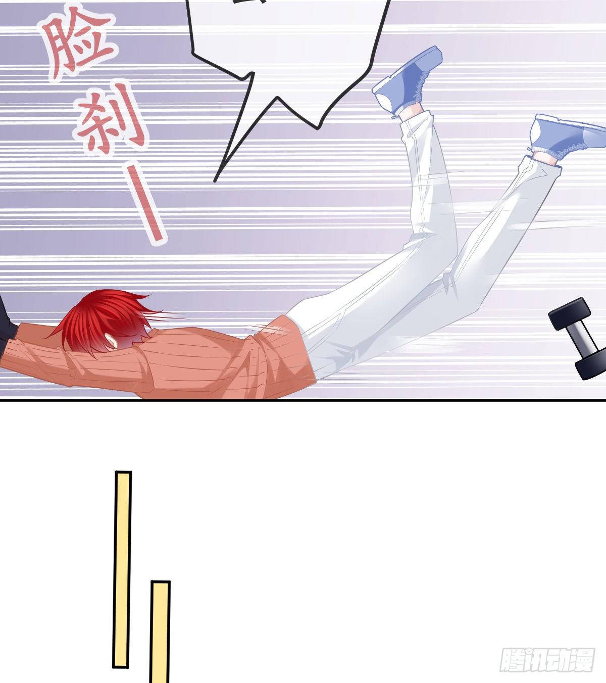 第58话 你说谁是处男？-第59话