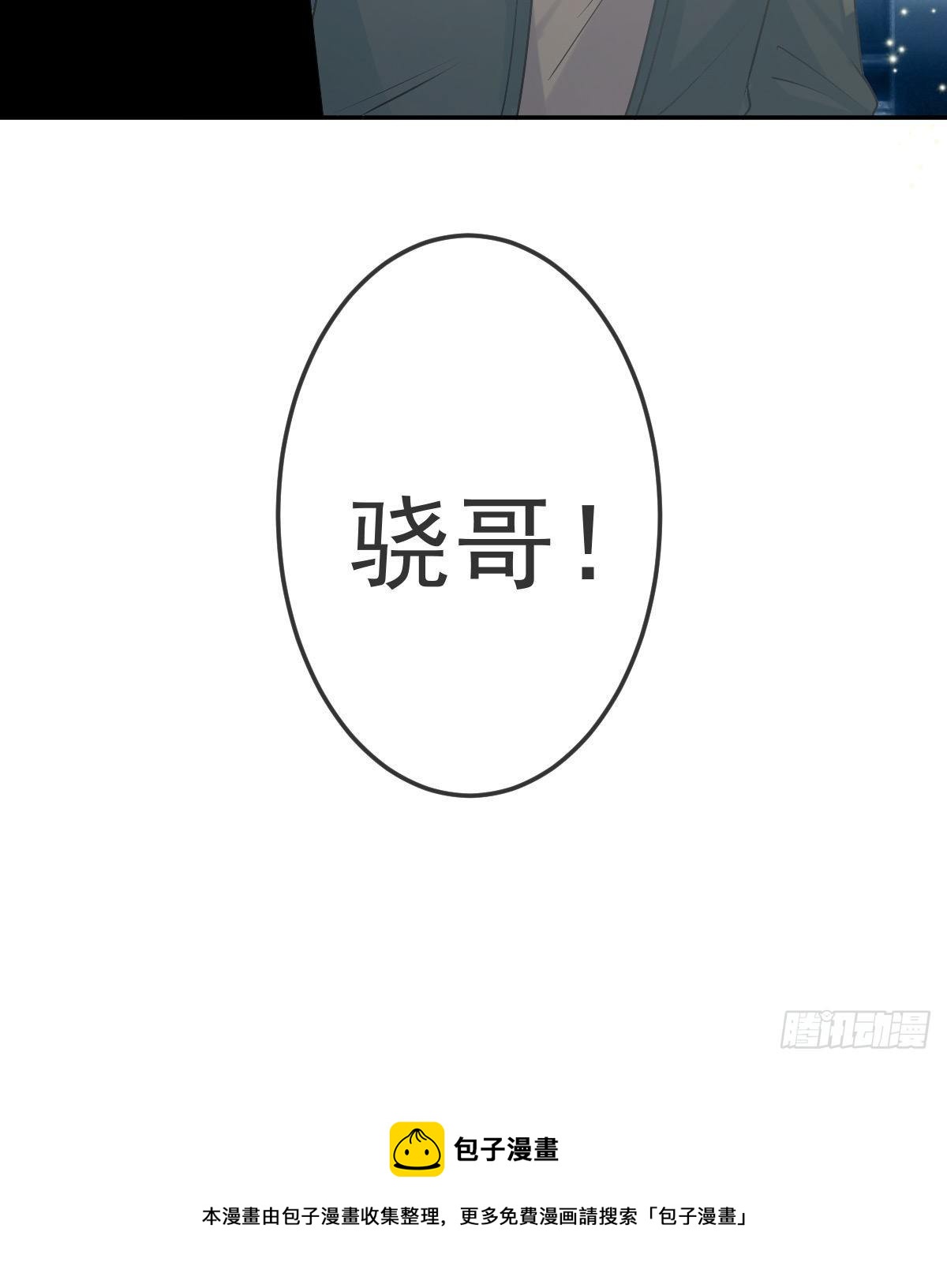 第58话 你说谁是处男？-第59话