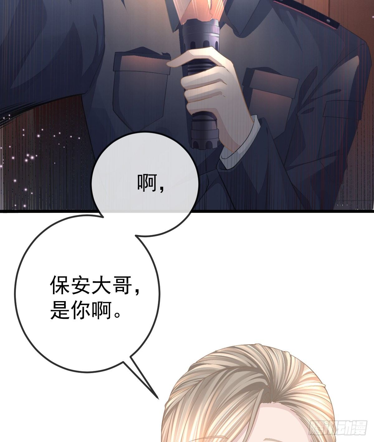 第5话 只要十分钟(1/2)-第7话
