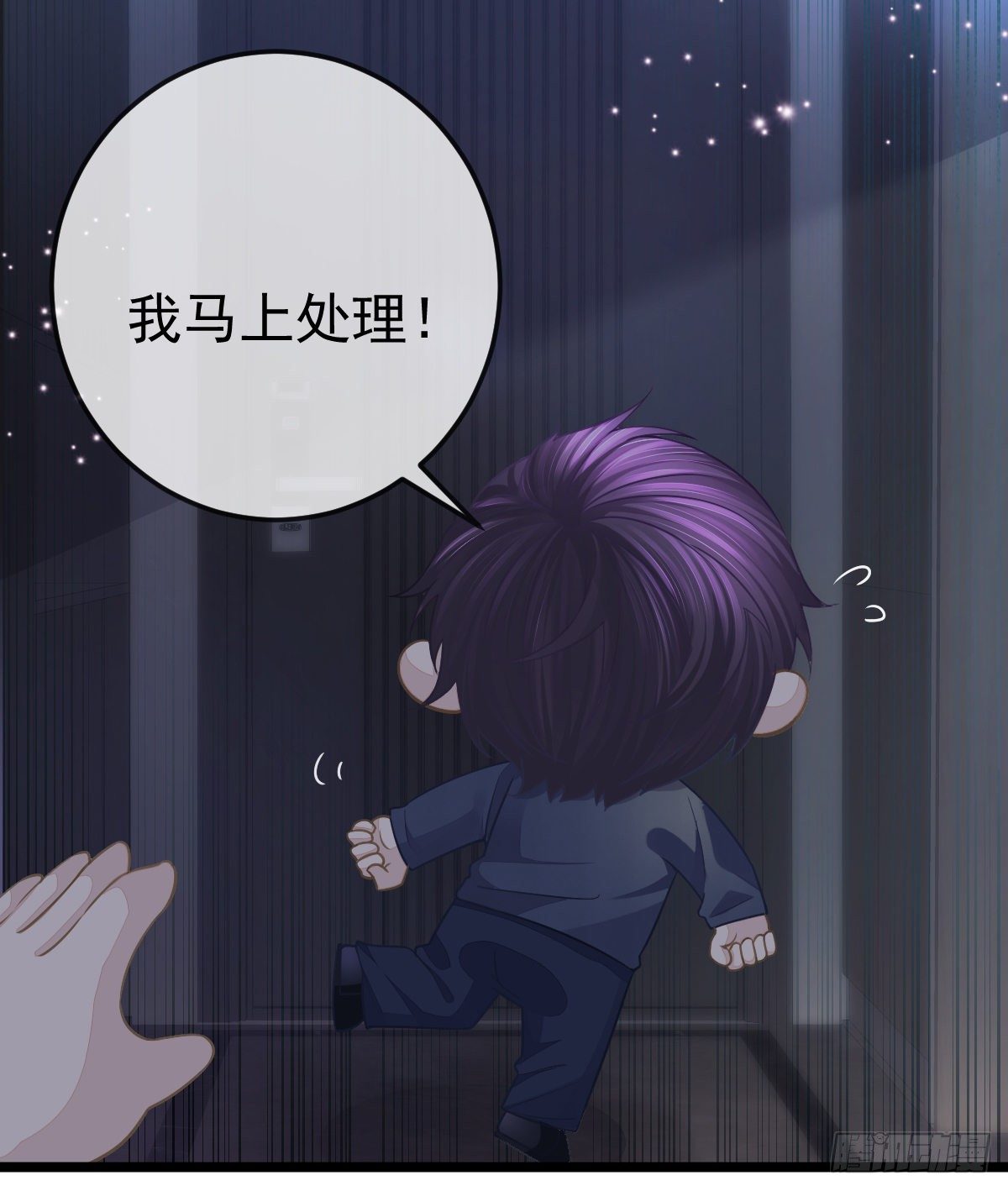 第5话 只要十分钟(1/2)-第7话