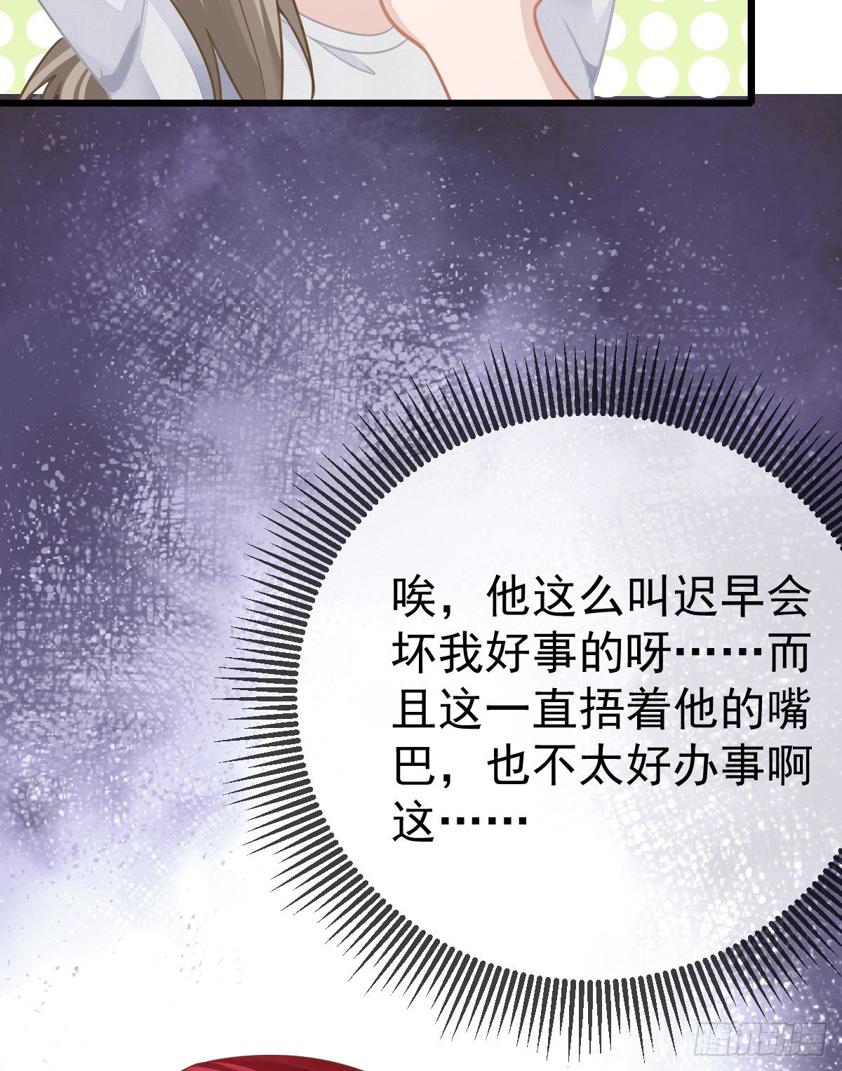 第5话 只要十分钟(1/2)-第7话
