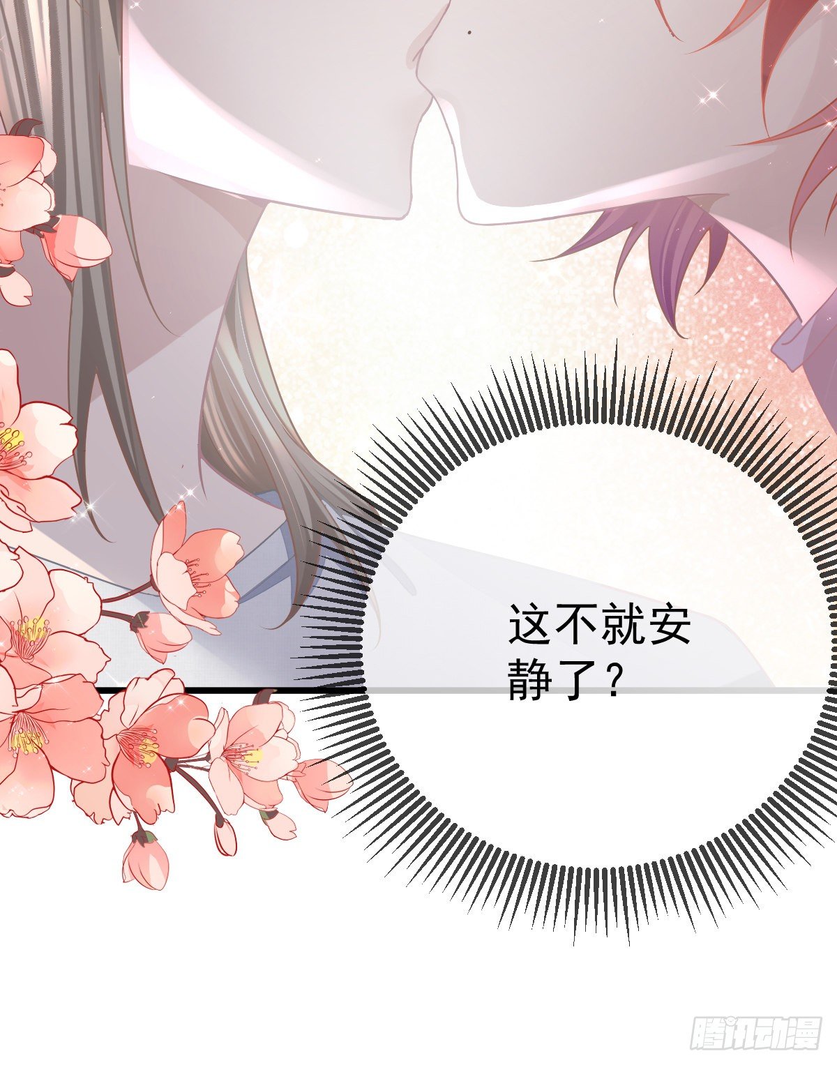 第5话 只要十分钟(1/2)-第7话