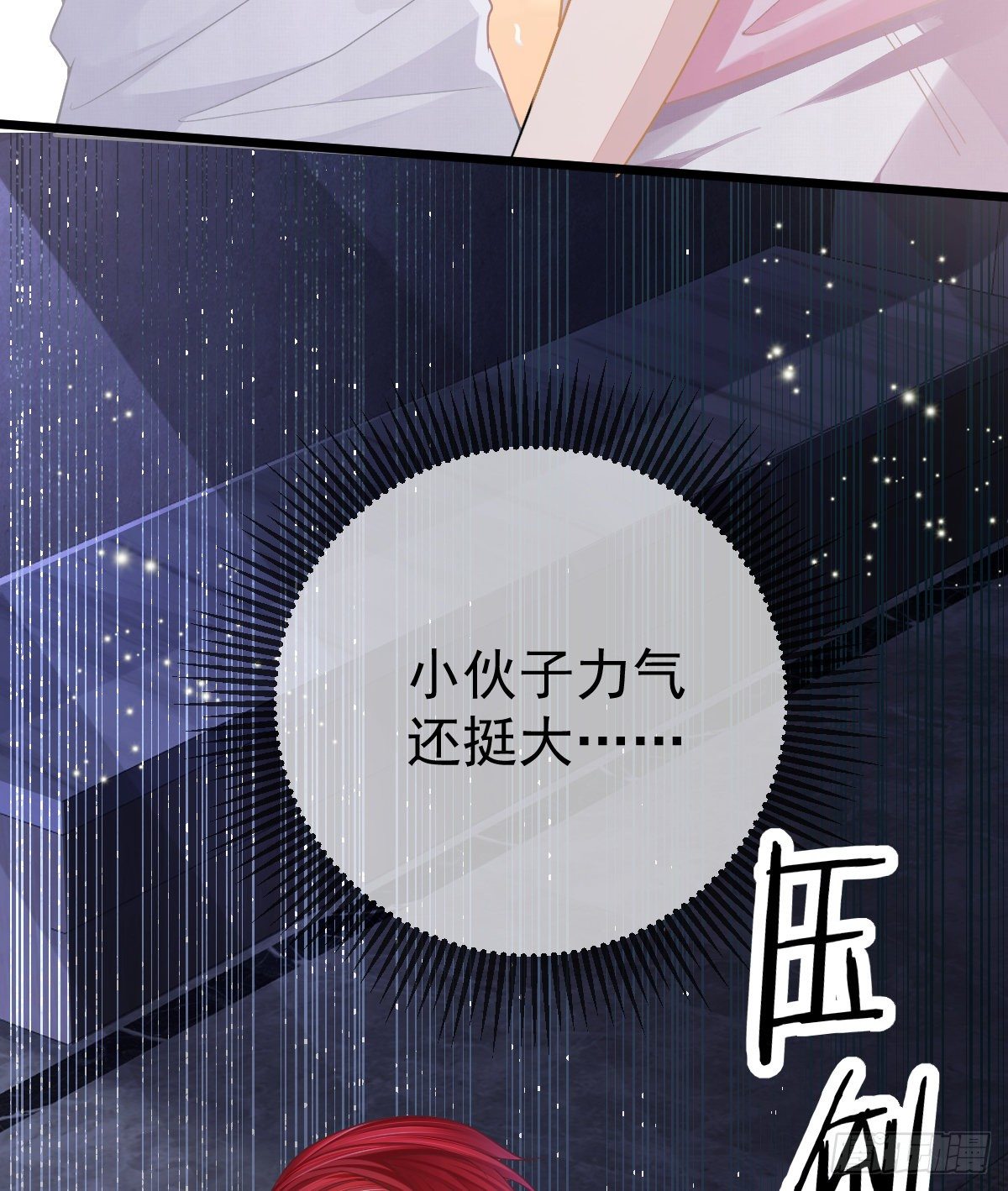 第5话 只要十分钟(1/2)-第7话