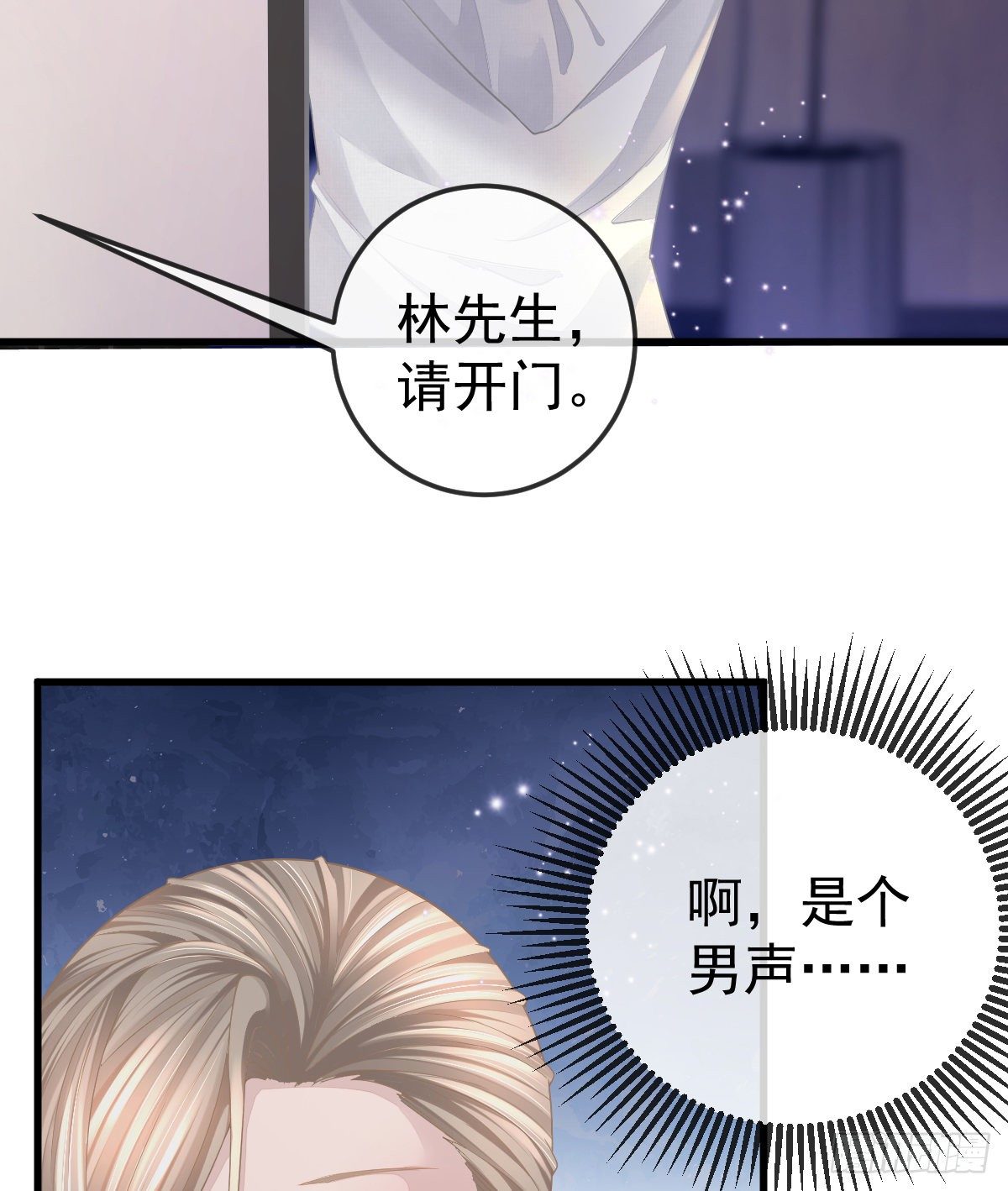 第5话 只要十分钟(1/2)-第7话